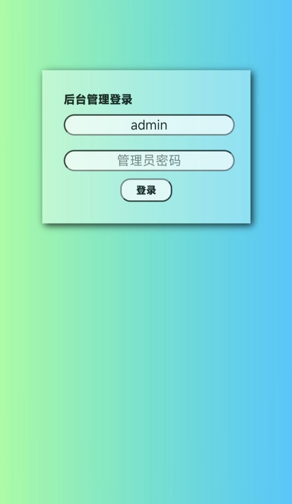 小草神纳西姐表白墙