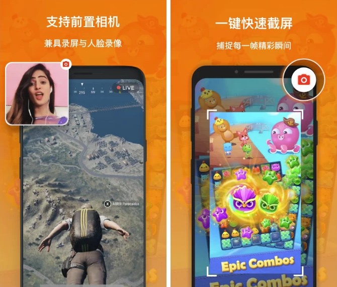 Xrecorder 录屏大师 v2.4.7.1 专业版-温久网络