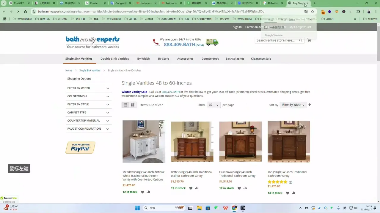 若凡老师·谷歌SEO实操课(更新)-温久网络