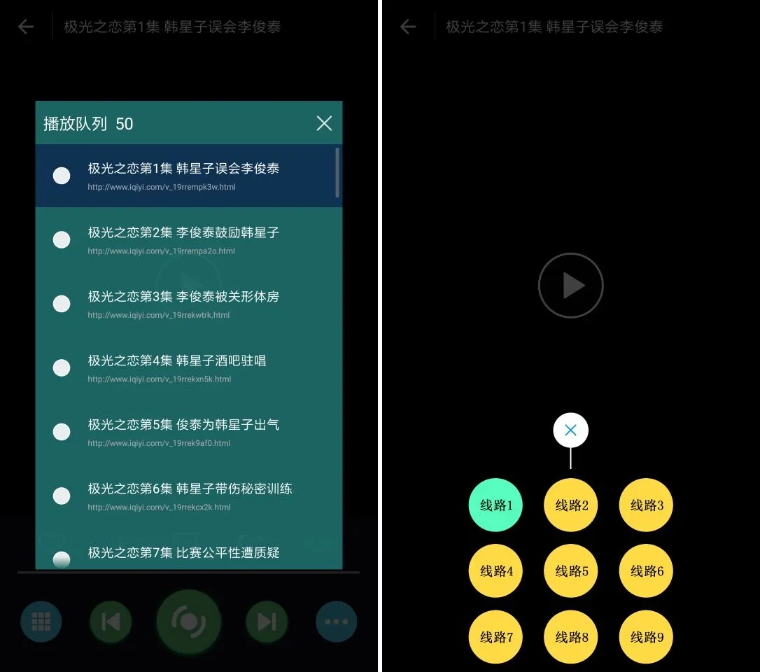 最新E4A影视源码类库附破解版-温久网络
