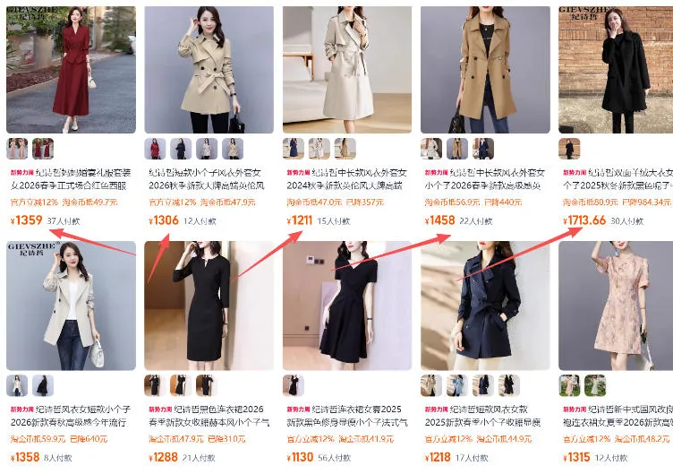 【超强副业】淘宝超高价女装项目：1单賺1k+，可工作室放大(共52节)