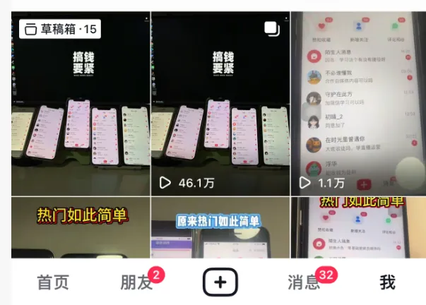 （16757期）玫瑰克隆，一键爆款工具详细介绍和使用教程，自媒体必备-温久网络