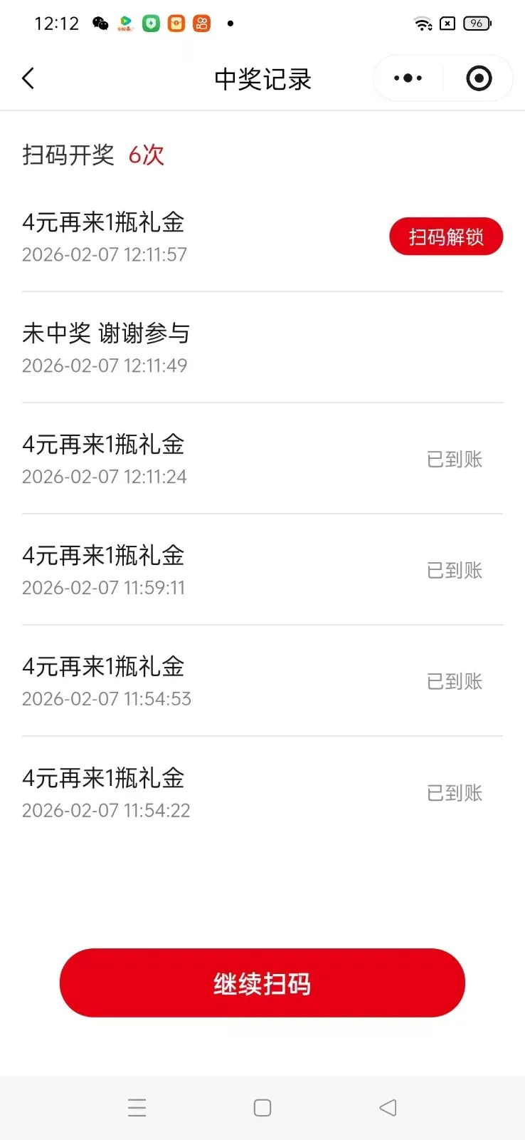 瓶盖发卡网玩法攻略，常年必做增收神器，可搭建同款-温久网络