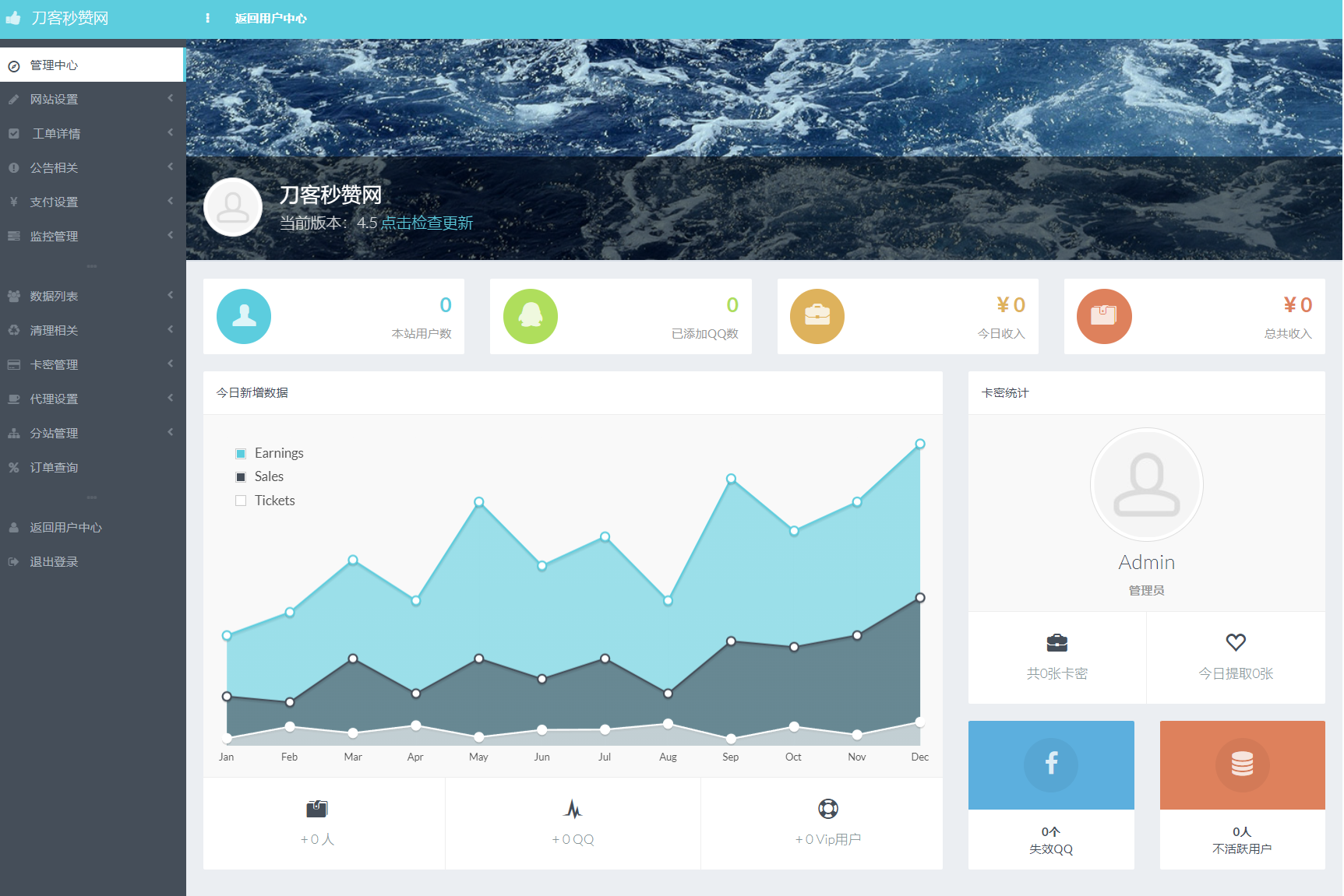 最新扣扣秒赞系统源码-温久网络