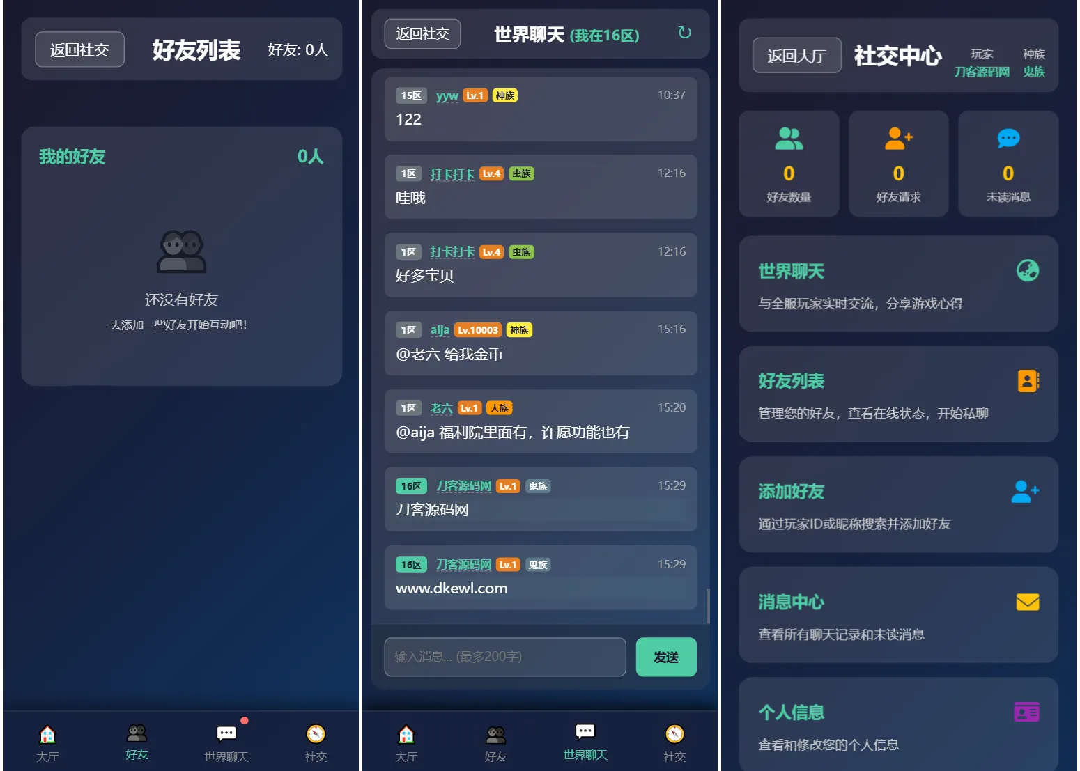 文字游戏:进化之路2.0二开完美版本源码 带后台 文字游戏:进化之路2.0二开完美版本源码 带后台