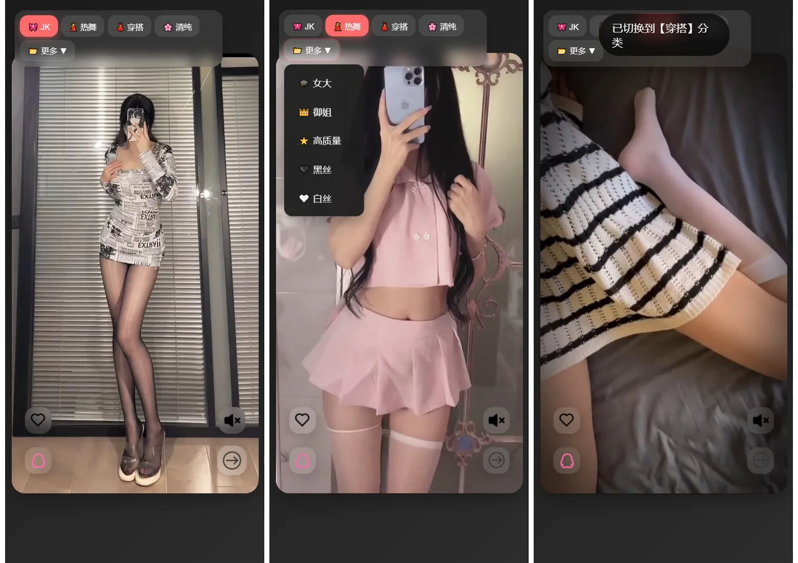 随机小姐姐视频源码（附接口）-温久网络