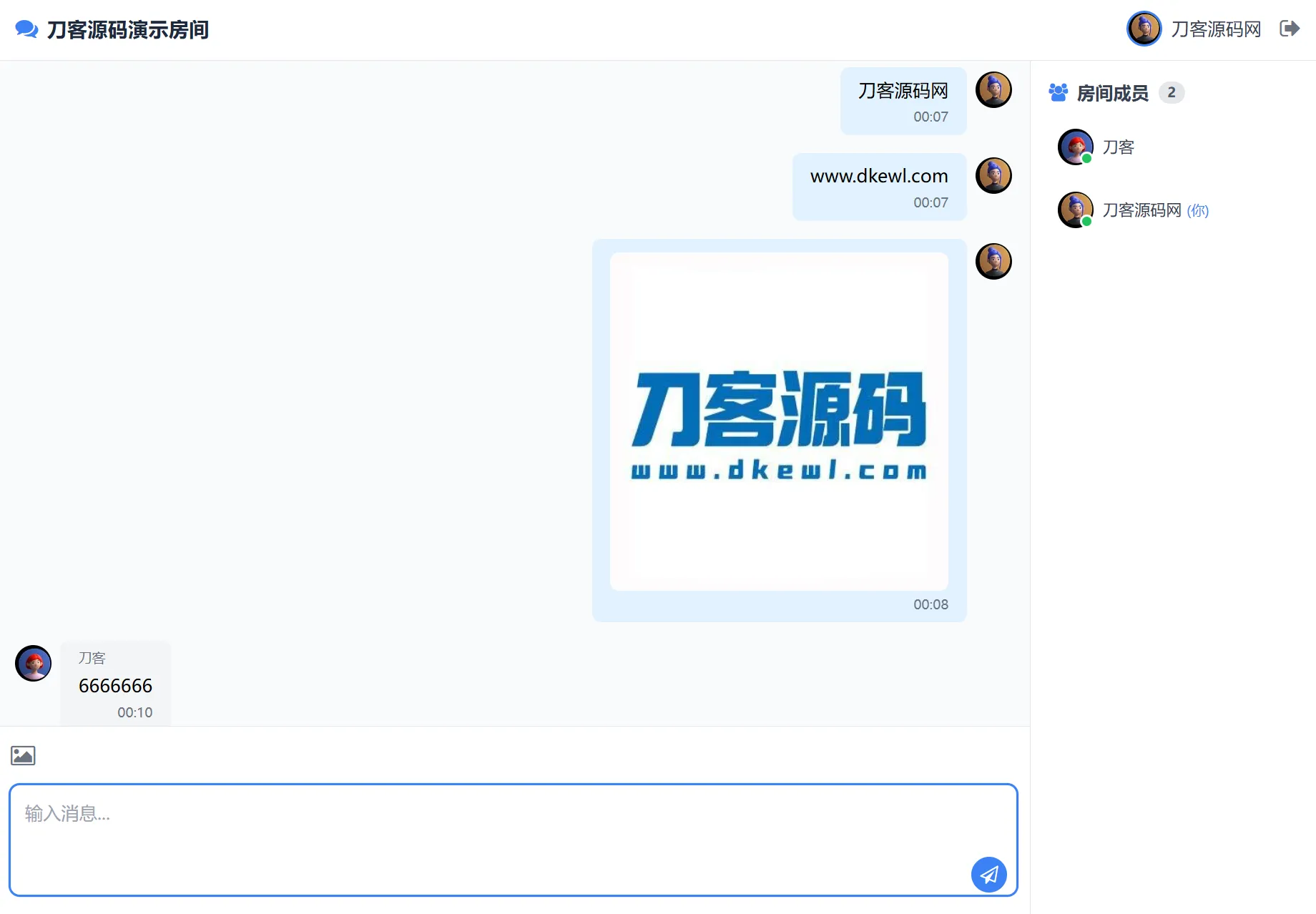 最新PHP在线聊天室系统源码 支持群聊/房间锁 自适应双端-温久网络