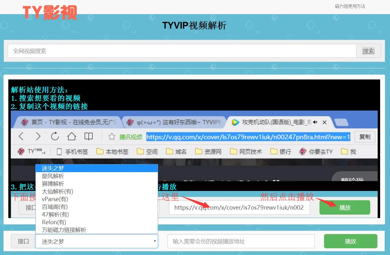 TY影视怀旧源码 高仿08影视模版-温久网络