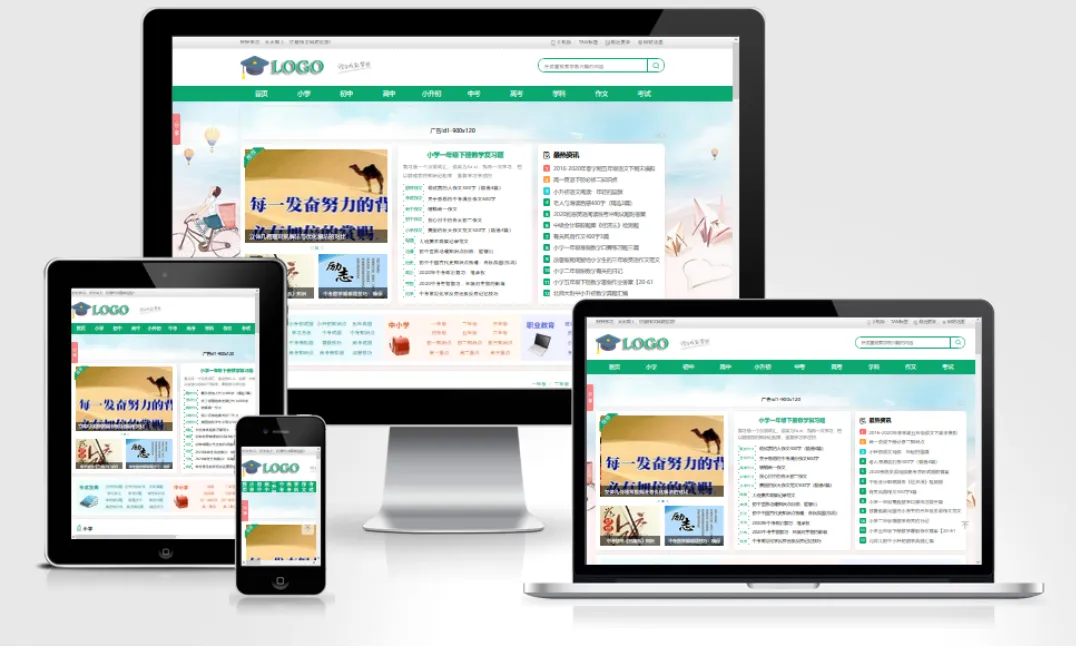 帝国CMS作文网题目文学文章 PHP网站源码wap+pc自适应响应式模板-温久网络