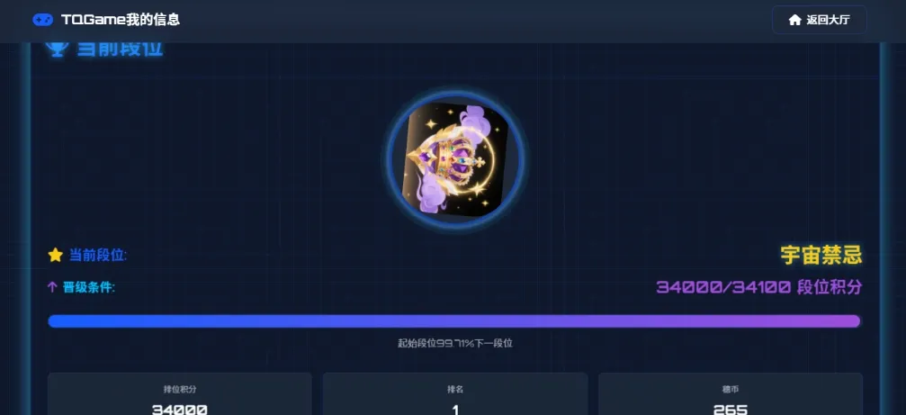 TQGame在线小游戏联机平台1.3.2联机双人生存游戏 双人游戏联机 TQGame在线小游戏联机平台1.3.2联机双人生存游戏 双人游戏联机