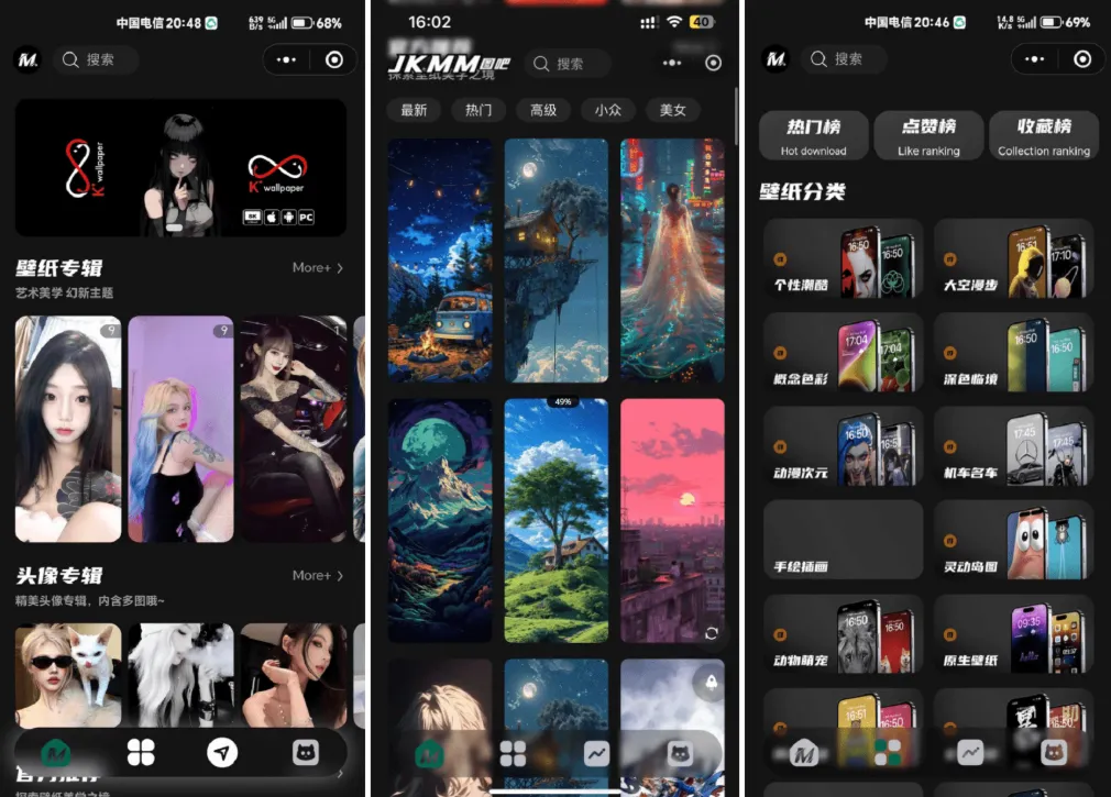 最新壁纸头像小程序系统源码 制作头像的软件 头像壁纸软件 带流量主 最新壁纸头像小程序系统源码 制作头像的软件 头像壁纸软件 带流量主