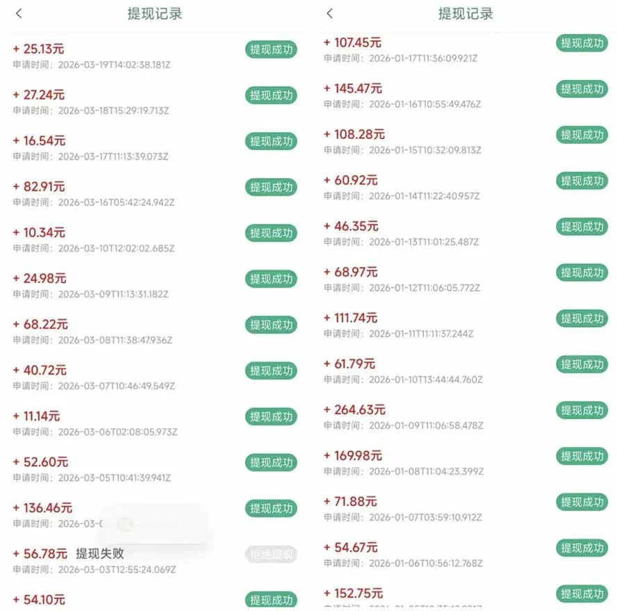 全新看广告项目，单机20-60+，工作室可批量放大，提现秒到，月撸3000+很轻松