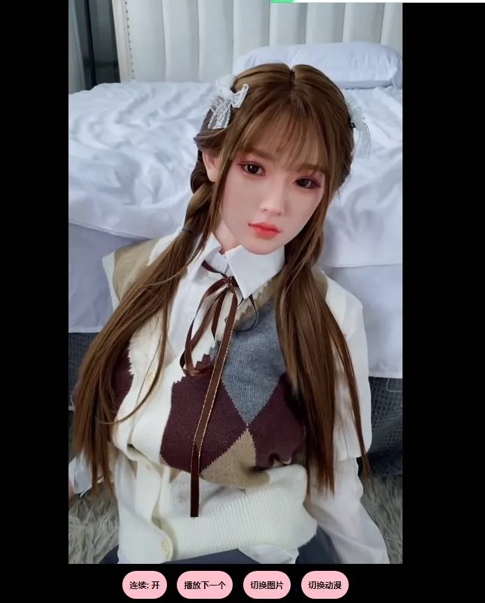 随机在线播放小姐姐地址+源码-温久网络