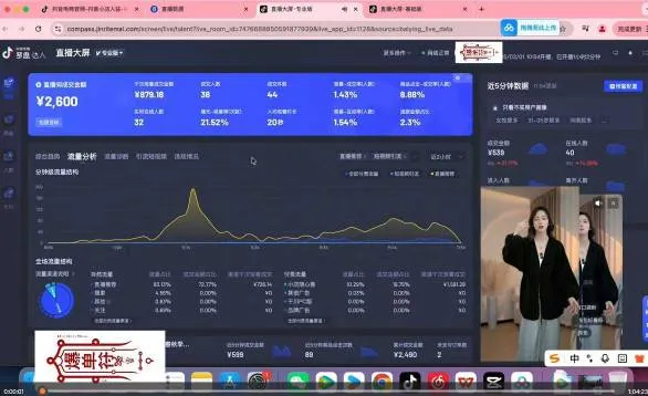 抖音直播打号起号实时录屏，全程4小时起号操作，毫无保留-温久网络
