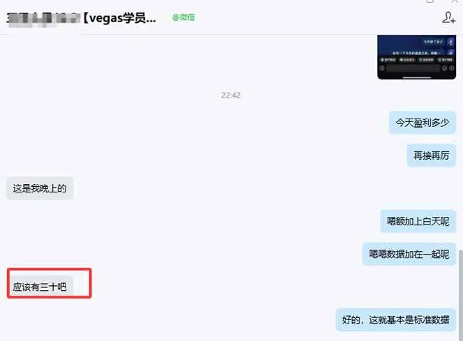 （17375期）【黄金期货AI搬砖】AI操盘手技术Vegas交易技术+聪明软件， 黄金期货日赚50-1000U， 长期稳定-温久网络