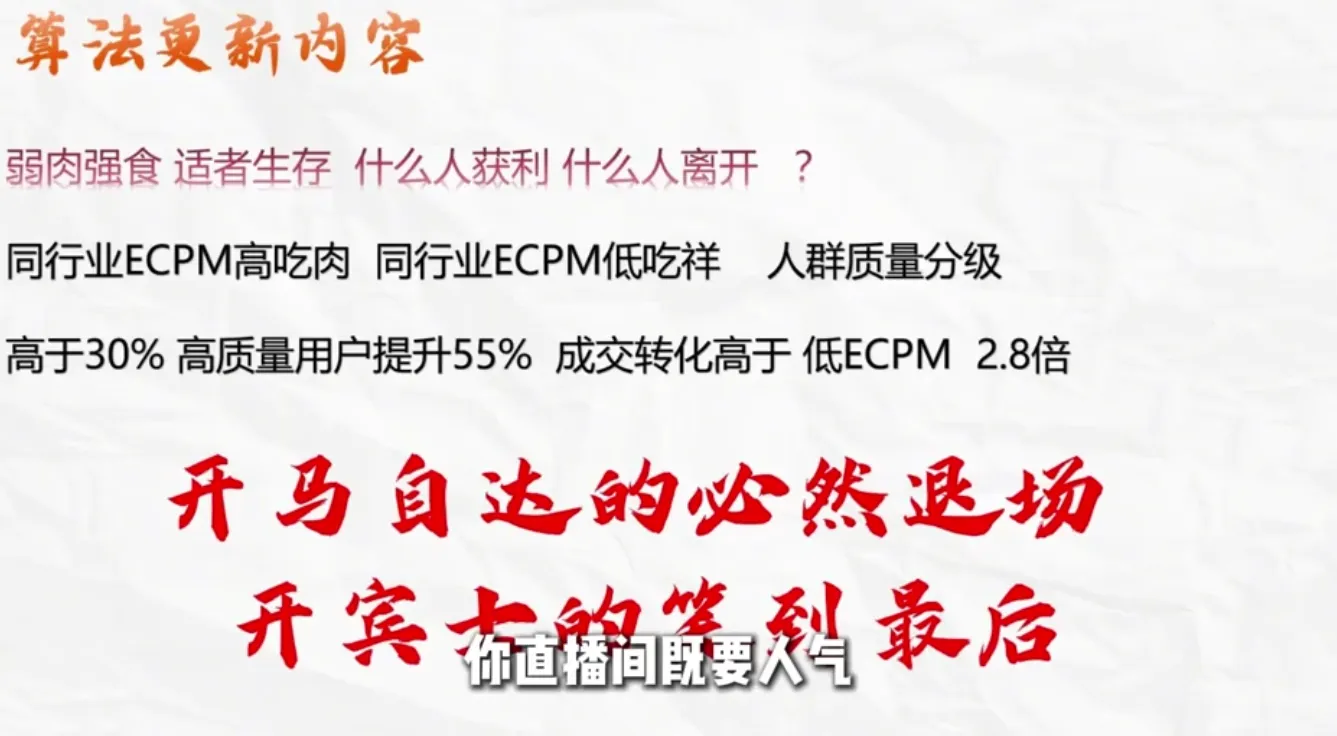 威哥·全域投放宝典5.0(更新2026)-温久网络