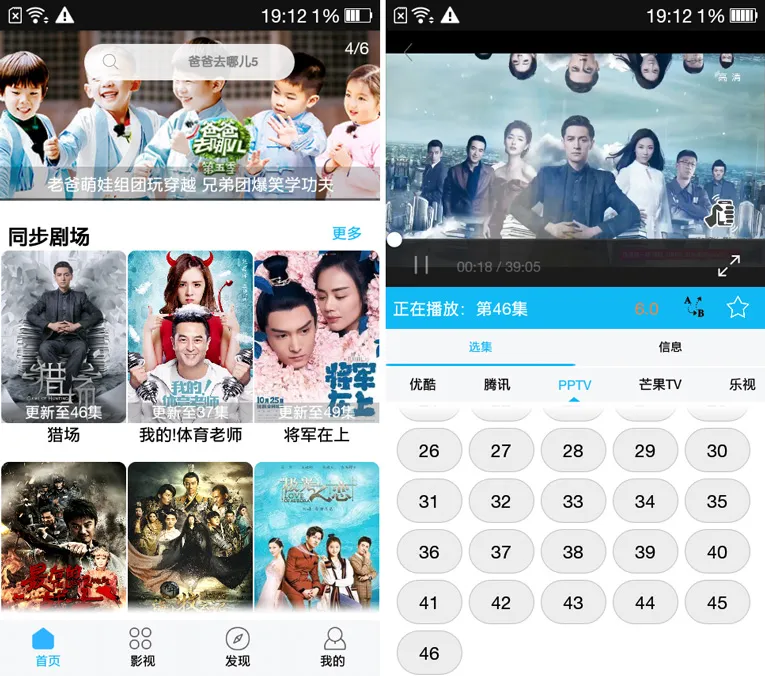 安卓黑米影视免费看全网影视-温久网络