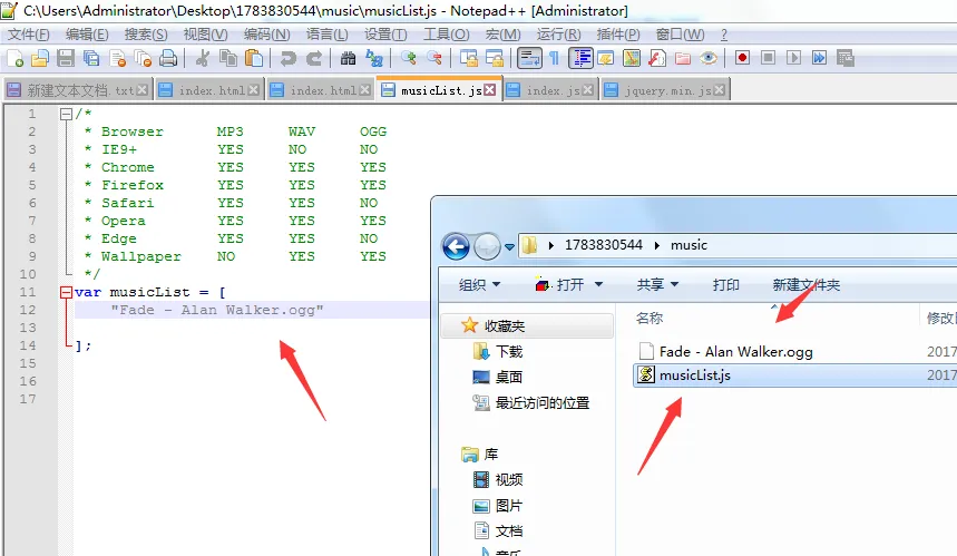 好看的网页MP4音乐播放器源码-温久网络