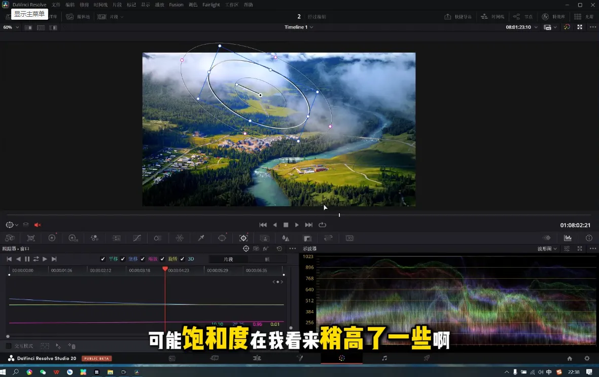 剪辑师进阶实战课(更新25年-26年)-温久网络