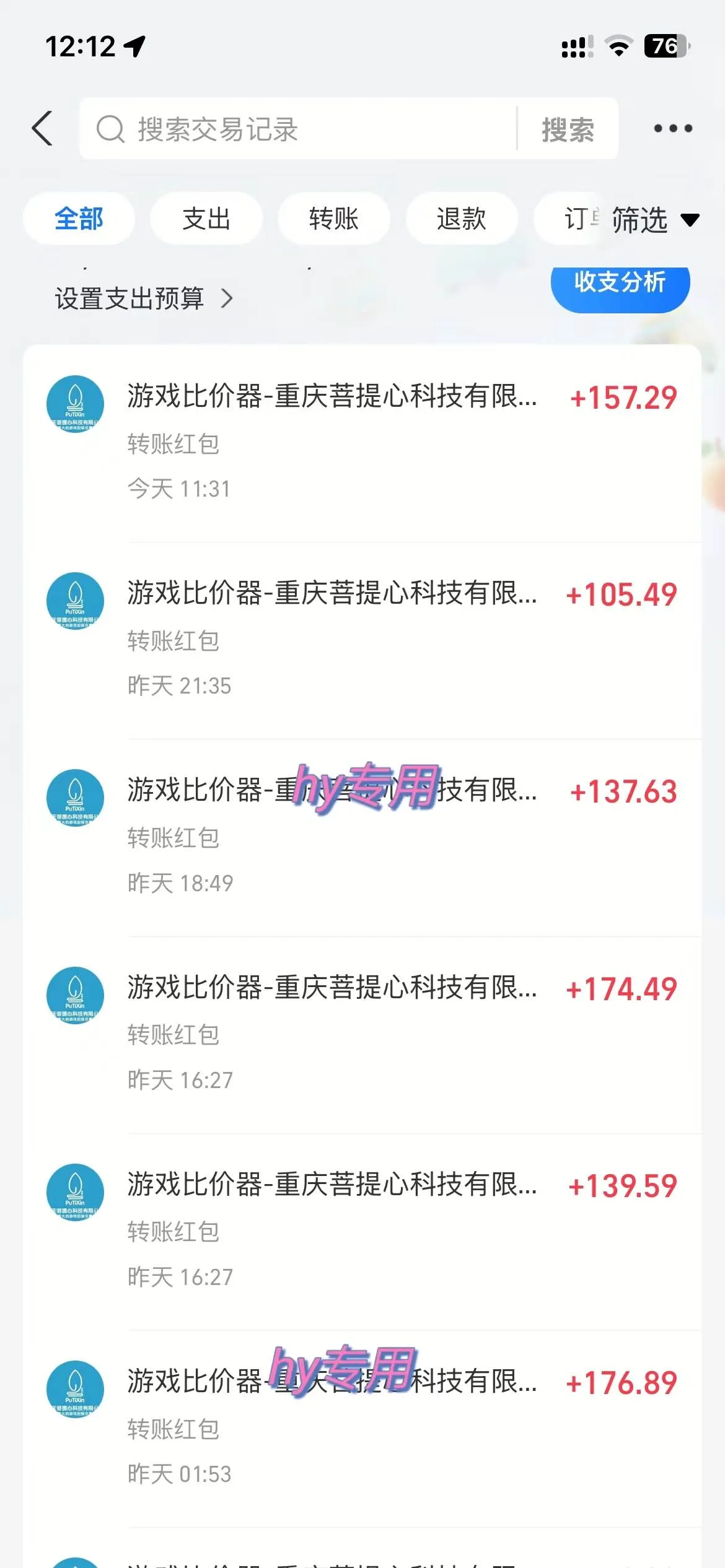 （17791期）全自动游戏挂机，日入千元，长期稳定的副业项目，越做越赚！