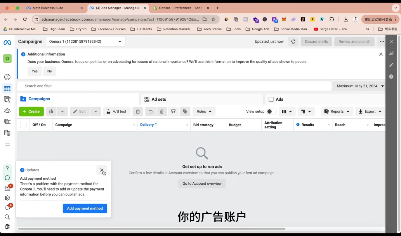 谷歌独立站SEO运营(更新2026)-温久网络