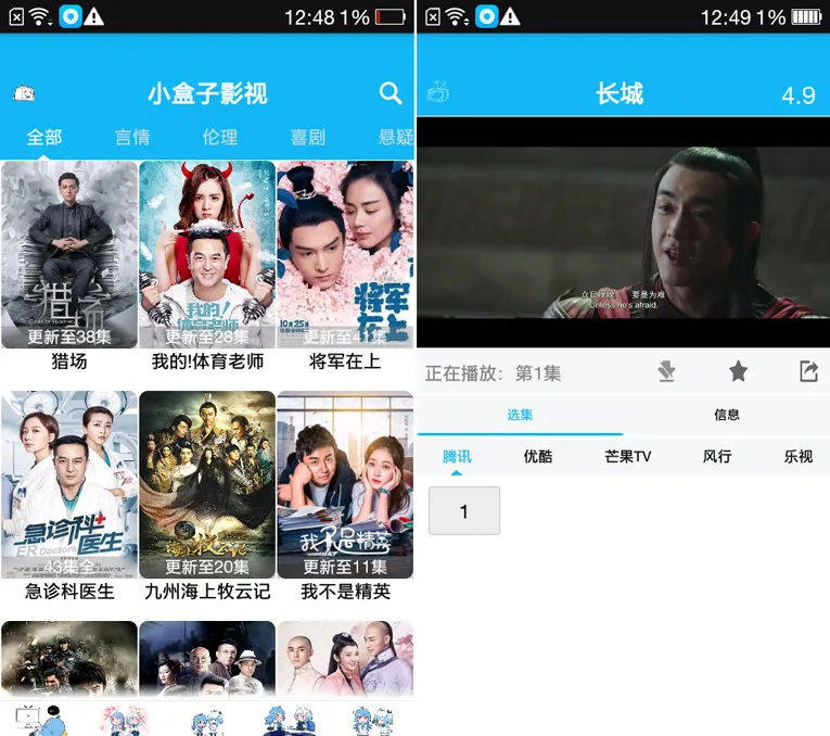 破解版免费全网视频播放APP-温久网络