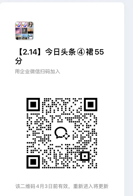 今日头条55代运营【社群免费项目】免.费.项.目,0投入，全新躺.zhuan模式-温久网络