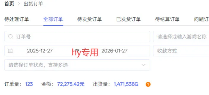 每天见收益，全自动游戏搬砖，轻松日入1k，长期稳定项目，宝妈上班族首选【揭秘】-温久网络