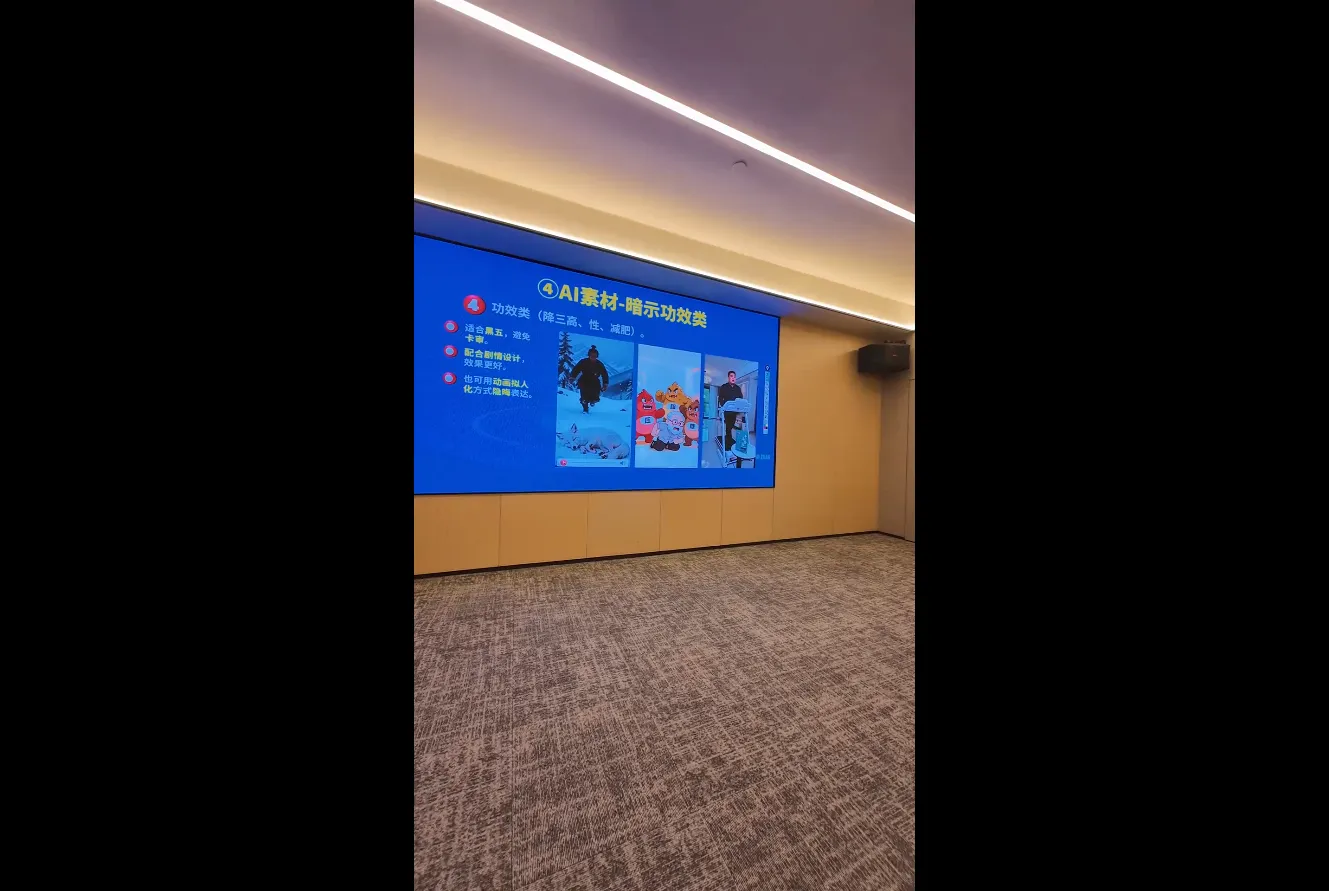 铁甲有好招·2026年全域素材破局线下课(3月30-31日广州)-温久网络