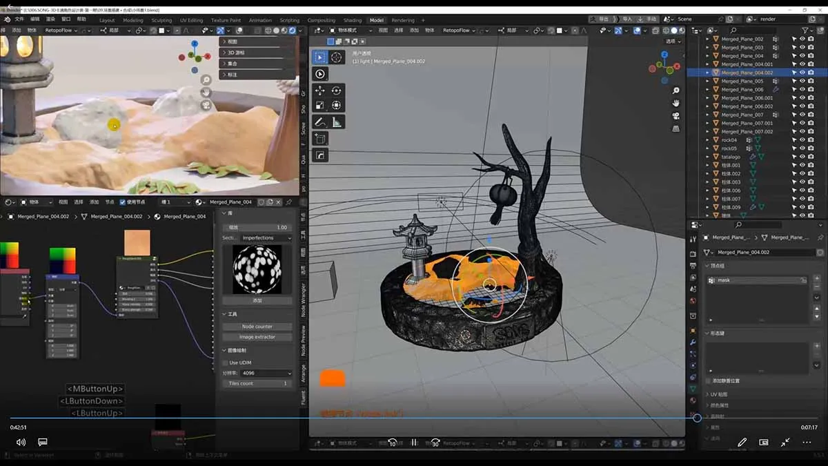 3D卡通建模系统课1.0：从入门到进阶｜ZBrush雕刻+Blender渲染，10章覆盖完整工作流-温久网络