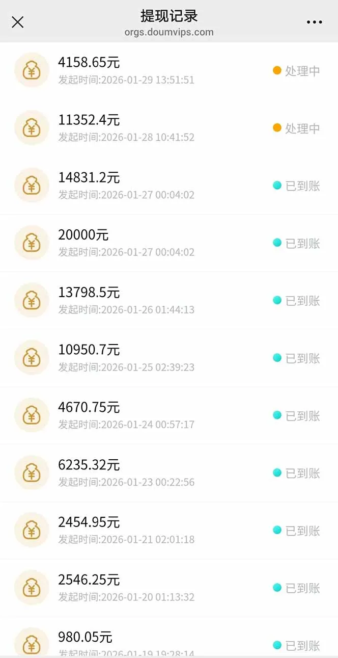 AI软件拉新28一单，轻松日入四位数，每天有保底，无上限，次日结算，2026小白闭眼冲！