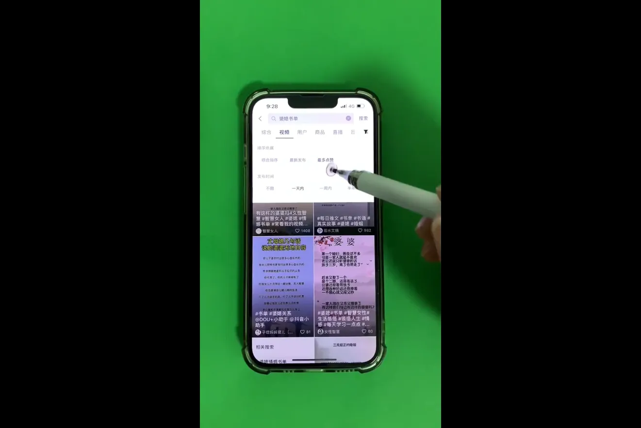 考哥·零基础学习书单剪辑(更新2026)-温久网络