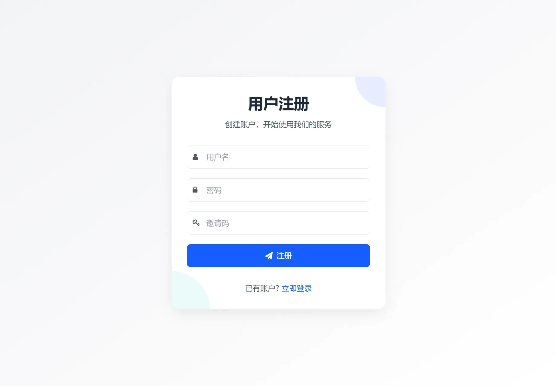 最新短网址系统源码 分用户链接-温久网络