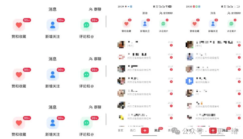 小红书线索获客实战课，AI工作流自动化+矩阵+搜索流量霸屏，拉爆客资-温久网络