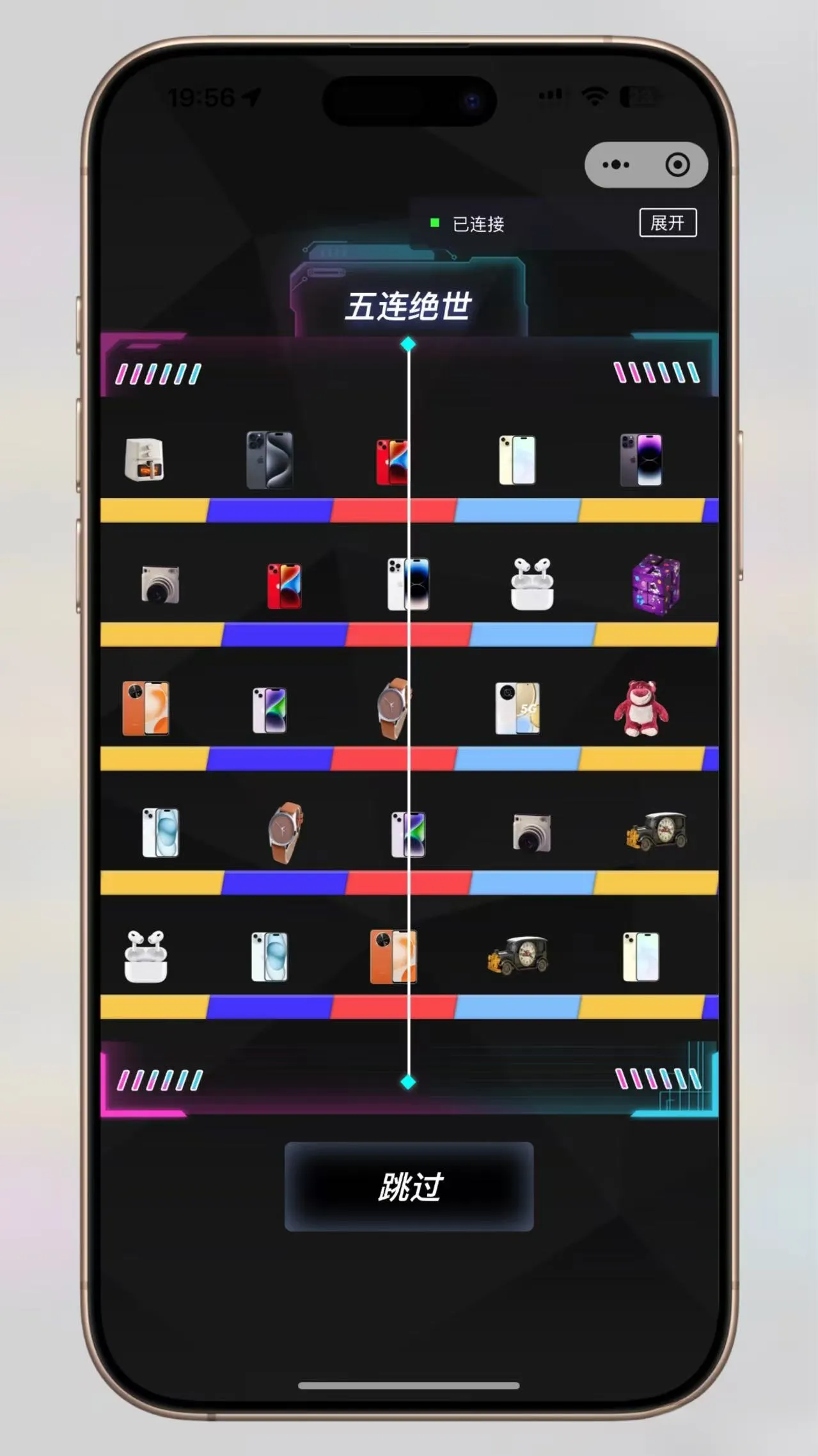 超玩会盲盒小程序砸金蛋带支付宝支付,前端uni后端Laravel,全开源源码-温久网络