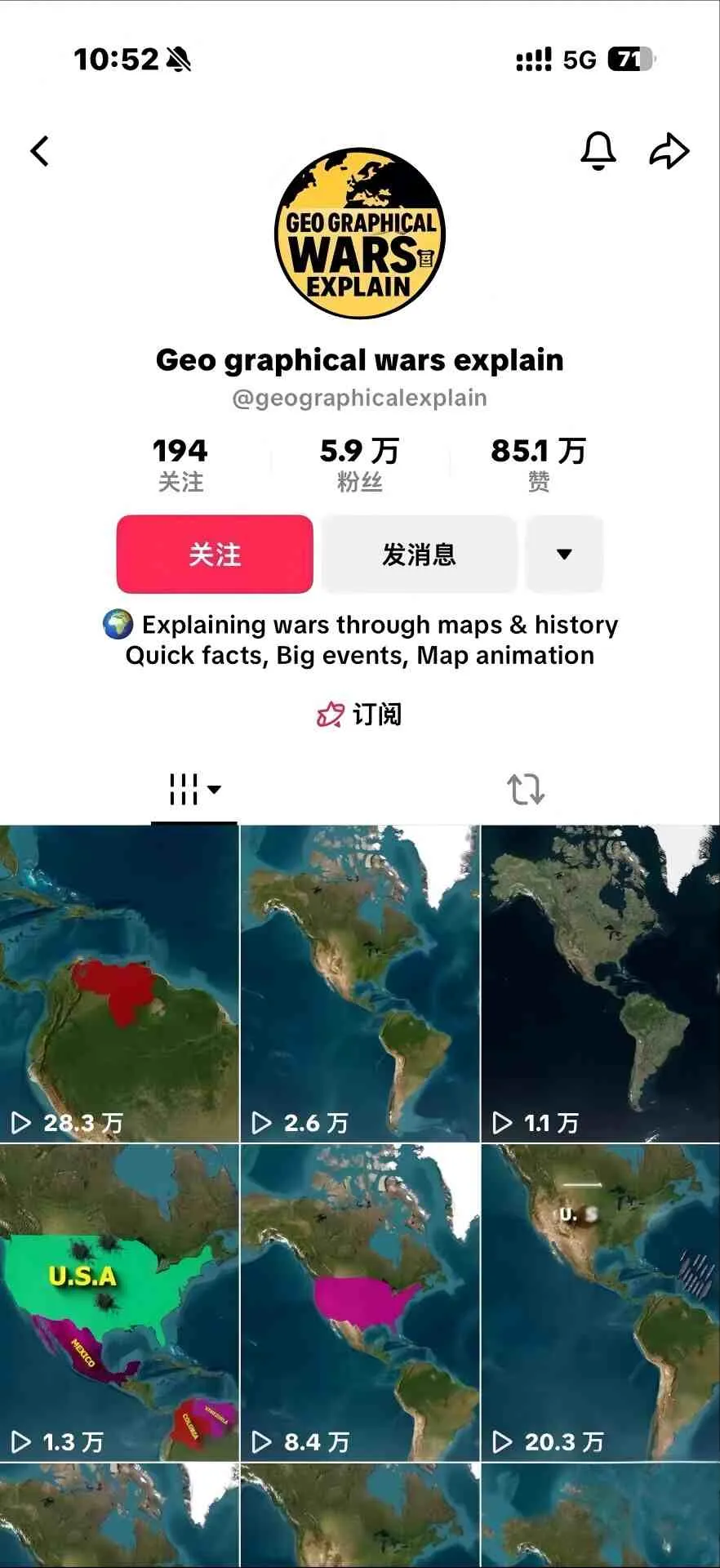 某大佬3D地图科普动画视频制作教学，适合做国内视频平台或者TK中视频、油管账号，賺美金-温久网络