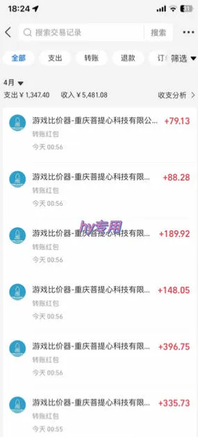 游戏全自动打金项目，多开轻松日入1K+，小白轻松上手，项目长期稳定【揭秘】-温久网络