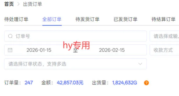 独家首发！3款游戏全自动搬砖掘金，小白也能日入1k，可批量复制放大，零经验也能做【揭秘】-温久网络