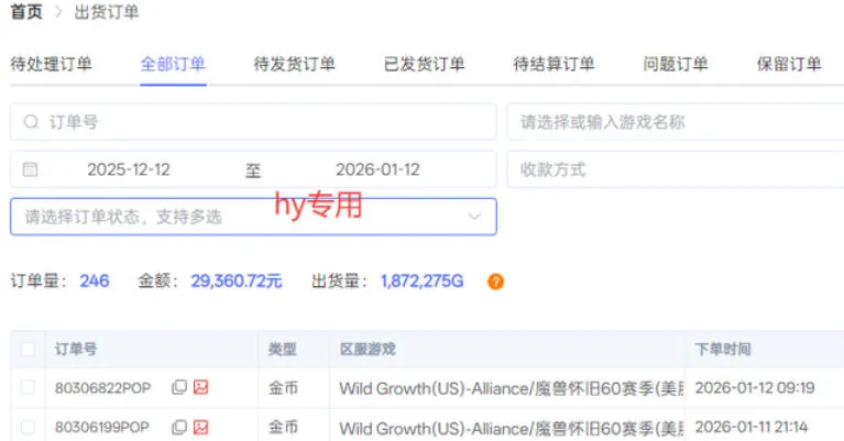 三款老游戏全自动挖金：全自动无需人工操作，不用懂游戏，每天轻松日入1k【揭秘】-温久网络