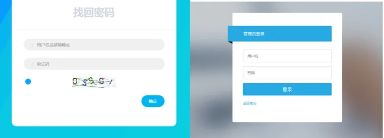 快乐二级域名分发程序2.3源码-温久网络