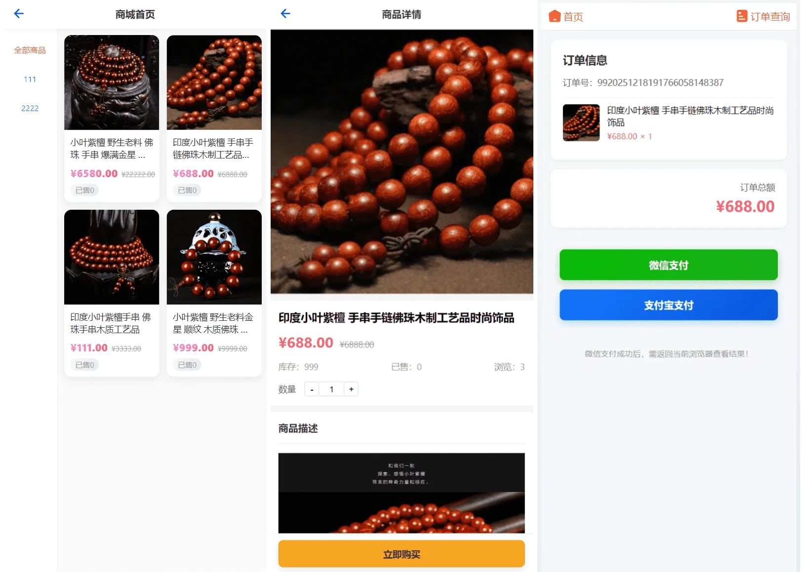 2026马年新版测算系统源码 全开源修复版 支持易支付带教程