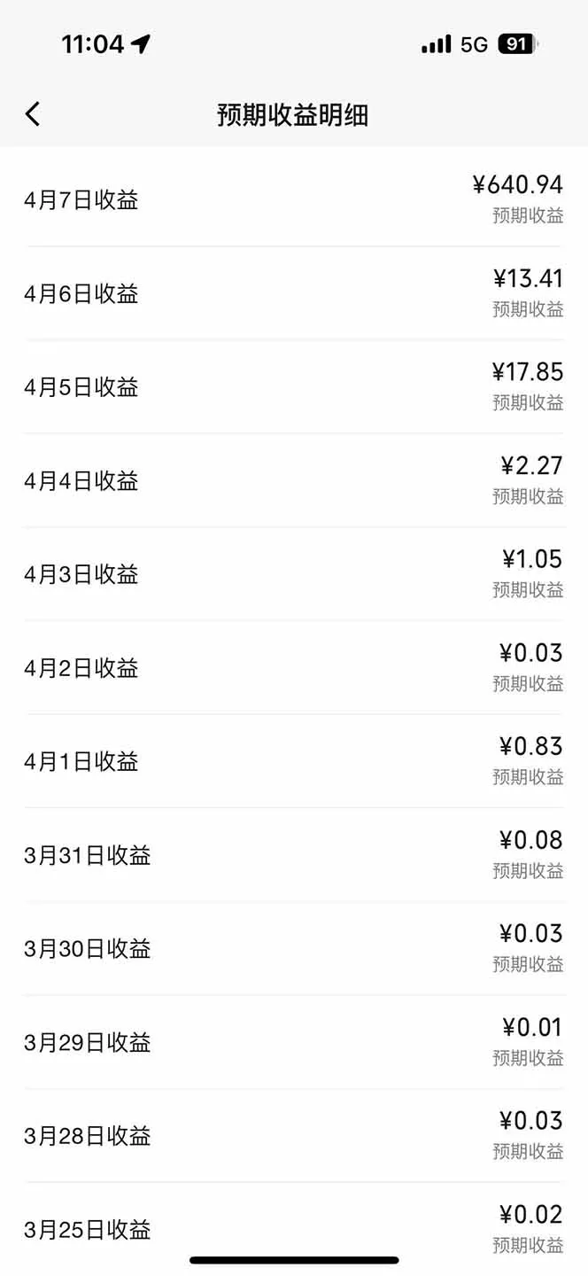 视频号分成计划：发视频自动挂广告，无需剪辑同步三大平台，单号轻松日入600+-温久网络