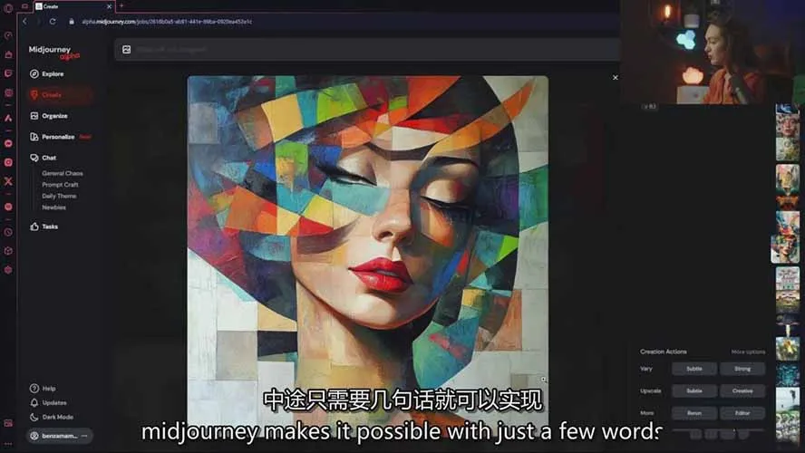 Midjourney AI绘画从零精通指南：提示词工程，风格探索，高效出图，开启创作革命