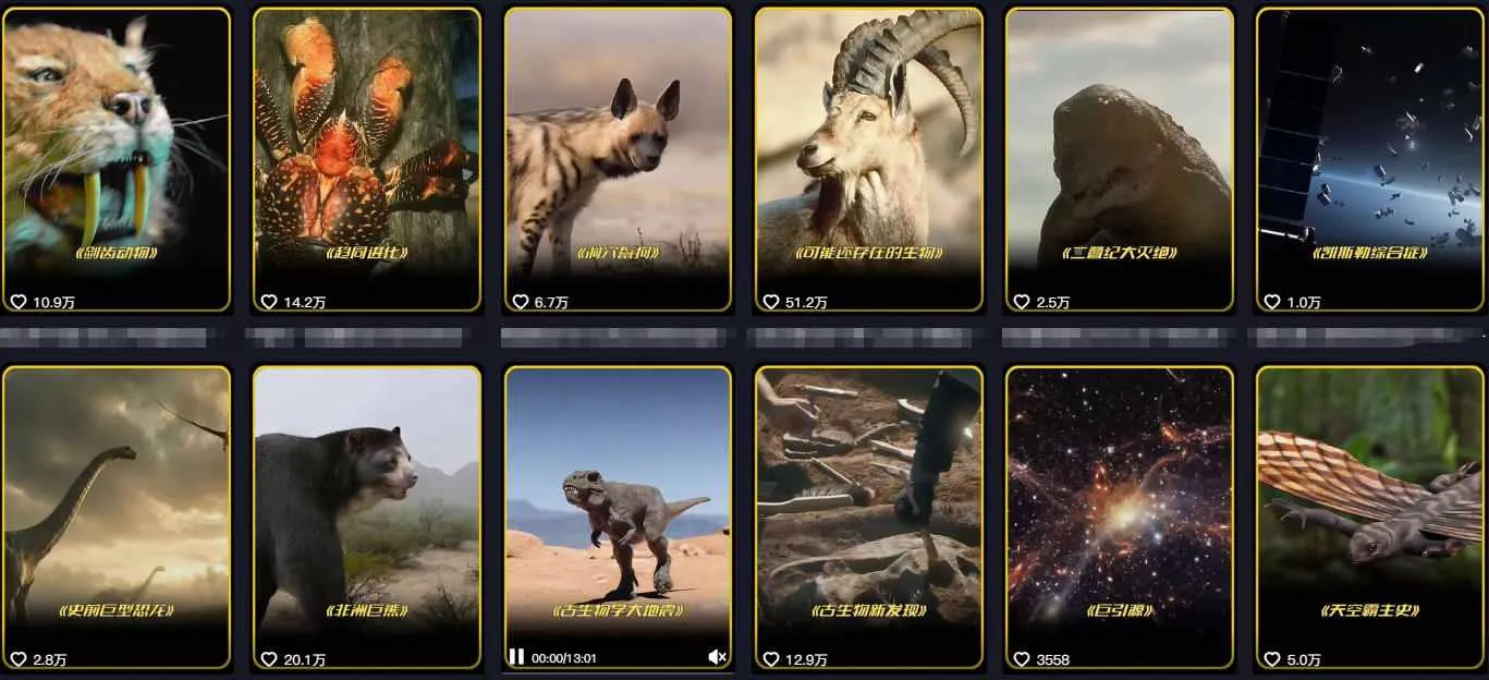 抖音60W粉丝博主最新科学知识科普视频制作教学，流量超好，多平台发布撸收益-温久网络