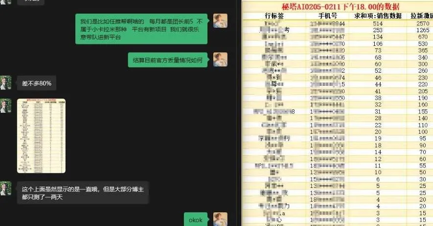 秘塔AI项目拆解_AI智能体配合网盘拉新项目双倍收割打法-温久网络