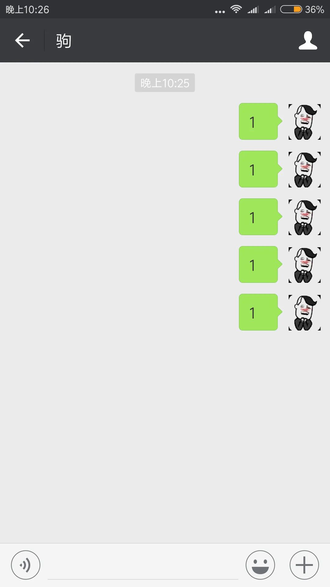 安卓微信透明和半透明头像制作-温久网络
