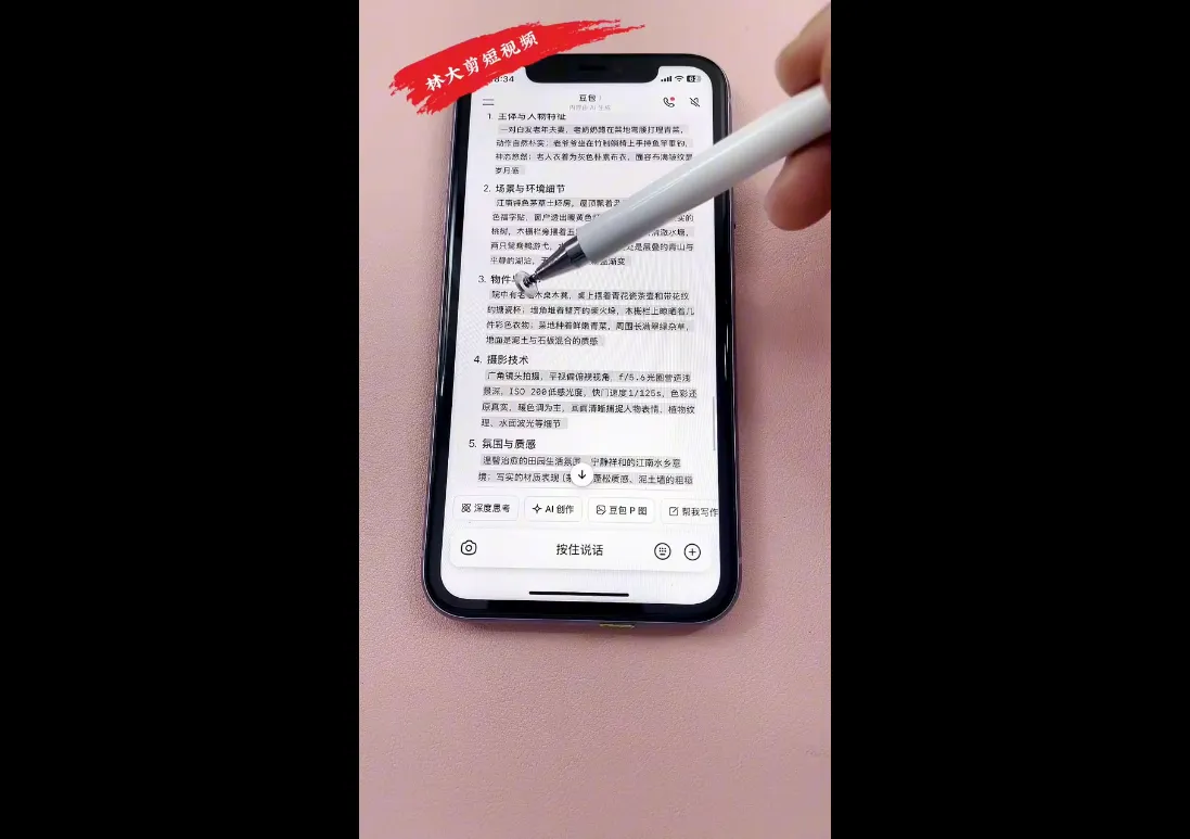 林大·剪辑与运营实战课(更新2026)-温久网络