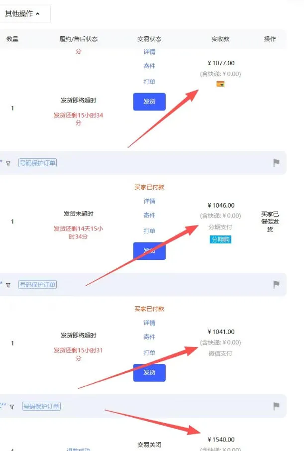 【超强副业】淘宝超高价女装项目：1单賺1k+，可工作室放大(共52节)-温久网络