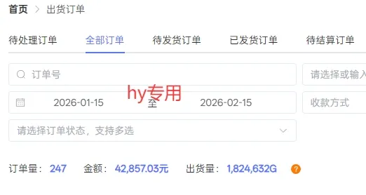 三款游戏全自动搬砖独家首发，日入1K，全自动无需人工操作，长期稳定的副业项目【揭秘】-温久网络