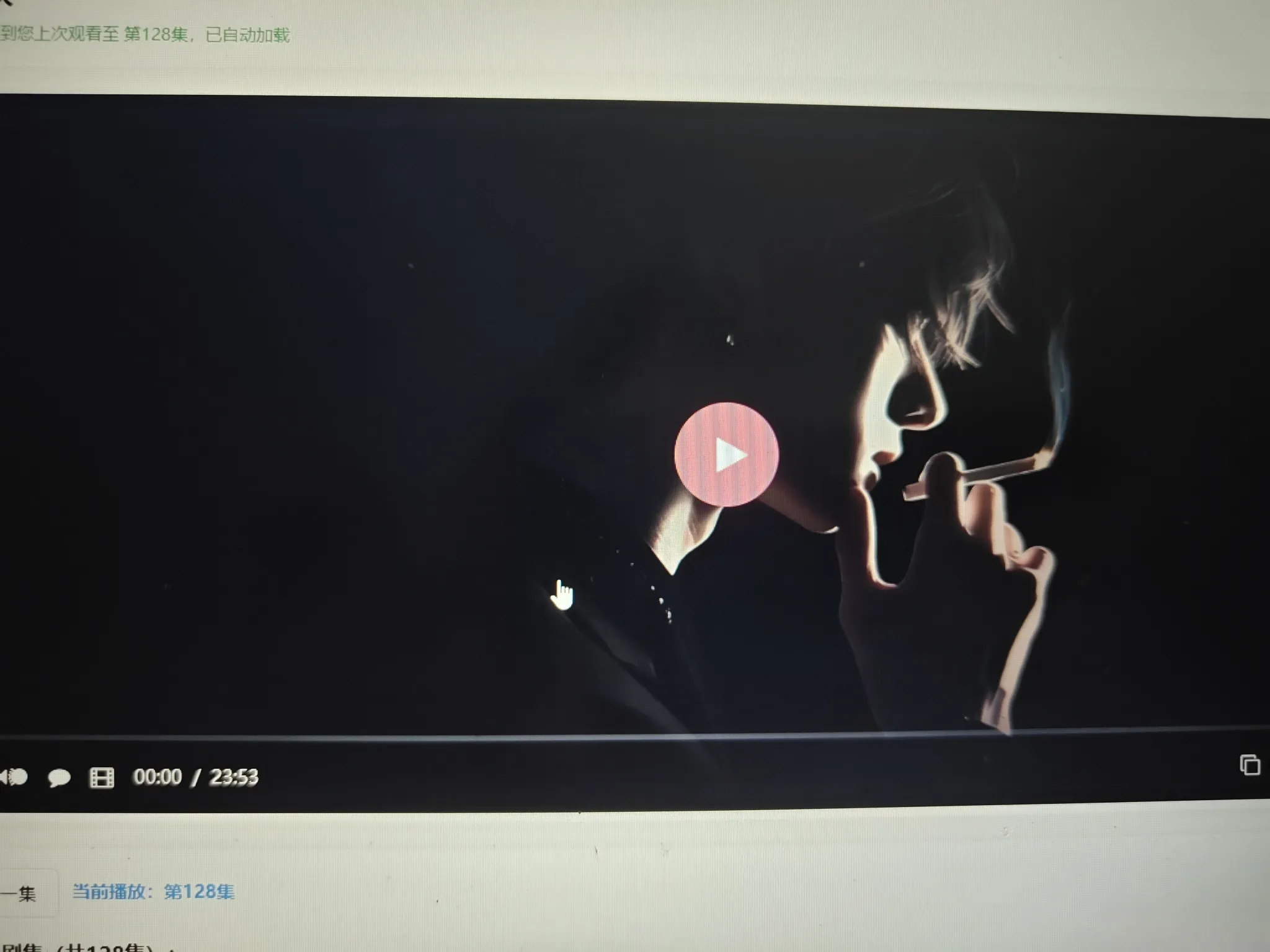 初恋云在线播放器1.0php源码-温久网络